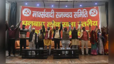 धनबाद : न्यू टाउन हॉल मासस के कार्यकर्ता सम्मेलन में बोले पूर्व विधायक आनंद महतो
