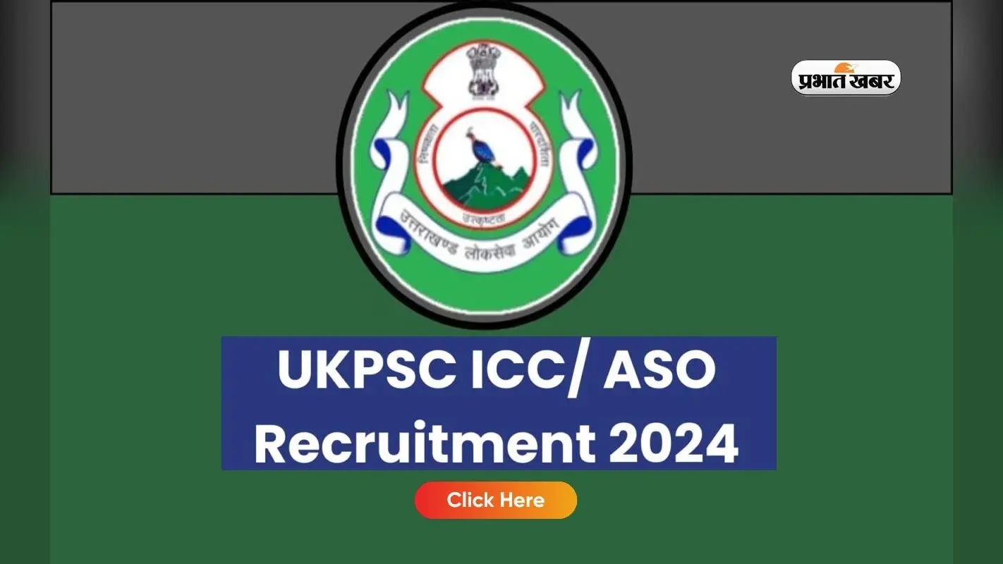 UKPSC Recruitment 2024: उत्तराखंड में इन पदों पर निकली भर्ती, जानें आवेदन प्रक्रिया