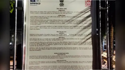 WB News : शांतिनिकेतन में रवींद्रनाथ के नाम पर नये फलक की स्थापना के बाद लोगों ने कहा देर आये दुरुस्त आये