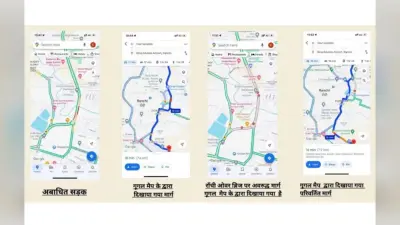 झारखंड: रांची की ट्रैफिक व्यवस्था होगी स्मार्ट, गूगल मैप पर मिलेगी पल-पल की जानकारी