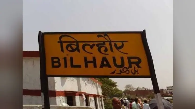UP Chunav 2022: यूपी के इस विधानसभा सीट की अजब है कहानी, आज तक नहीं मिला क्षेत्र का विधायक