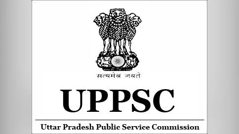 UPPCS 2023 Result: यूपी पीसीएस 2023 परीक्षा रिजल्ट घोषित, देवबंद के सिद्धार्थ और प्रयागराज के प्रेम शंकर टॉपर