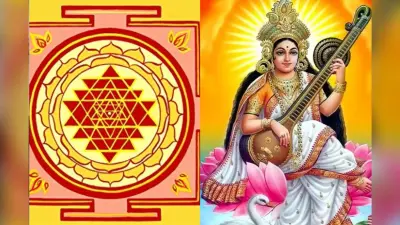 Basant Panchami Vastu Tips: इस बसंत पंचमी धन, सफलता और प्रसिद्धि के लिए अपनाएं ये वास्तु टिप्स