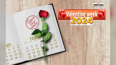 Valentine Week 2024: रोज डे से वेलेंटाइन डे तक इन यूनिक आइडियाज से करें अपने पार्टनर को सरप्राइज