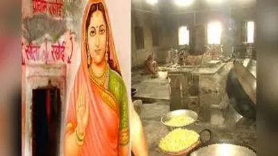 PHOTOS: इस जगह है माता सीता की रसोई, आज भी देखने को मिल जाएंगे चूल्हे और बर्तन