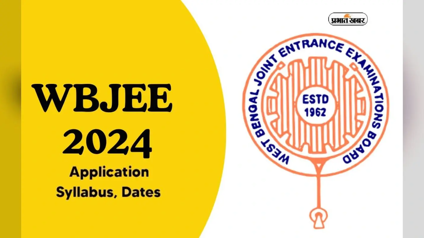 WBJEE Registration Last Date: डब्ल्यूबीजेइइ का पंजीकरण 5 को होगा बंद, परीक्षा 28 अप्रैल को