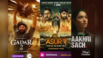 OTT Movies/Web Series: ओटीटी पर देखें ये 5 नई रिलीज फिल्में-वेब सीरीज, बिना सप्सक्रिप्शन फ्री में करें एंजॉय