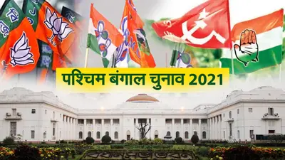 Bengal Election 2021: लाल दुर्ग बोलपुर में इस बार कैसे हैं हालात, क्या है वोट का गणित