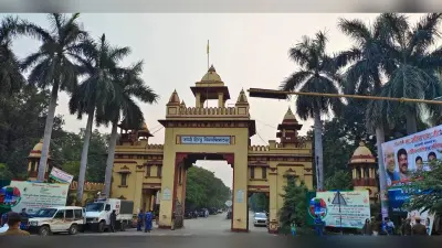IIT BHU में छात्रा के साथ सामूहिक दुष्कर्म करने वाले सभी आरोपी गिरफ्तार, जानें पूरा मामला