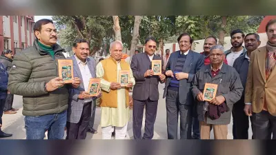Agra News: गायत्री मंत्र के बाद अब गीता से बदलेगा कैदियों का जीवन, कारागार बनेगी मुक्ति का केंद्र