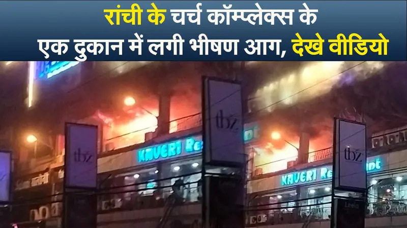 Video : अथिया शेट्टी और केएल राहुल  की शादी की तैयारियां शुरू, वायरल वीडियो में देखिए क्रिकेटर का सजा आशियाना