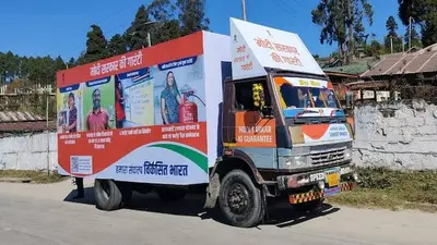 गोड्डा : विकसित संकल्प भारत यात्रा पहुंचा गोड्डा, विधायक ने केंद्र की योजनाओं से कराया अवगत