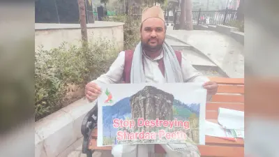 अलीगढ़ : पाकिस्तान में प्राचीन शारदा पीठ क्षतिग्रस्त होने का विरोध, पाक सरकार की यूनेस्कों में शिकायत