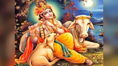 Margashirsha Month 2023: मार्गशीर्ष मास शुरू, इस दौरान भूलकर भी न करें ये काम, होगी धन हानि