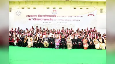 PHOTOS: लखनऊ यूनिवर्सिटी के 66वें दीक्षांत समारोह में मेधावी छात्रों का हुआ सम्मान, देखें तस्वीरें