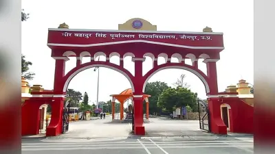 पूर्वांचल विश्वविद्यालय में UG-PG की 1100 सीटें खाली, कई छात्रों ने कैंसिल करवाया एडमिशन, यूनिवर्सिटी परेशान