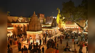 वाराणसी: नए साल पर बाबा काशी विश्वनाथ मंदिर में ऑनलाइन रुद्राभिषेक कर सकेंगे श्रद्धालु, ऐसे करें बुकिंग
