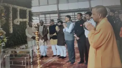 Ayodhya : मंदिर में भगवान राम की ससुराल से पहुंचाया जाएगा पाग,पान और मखाने का नजराना, CM योगी ने की पूजा