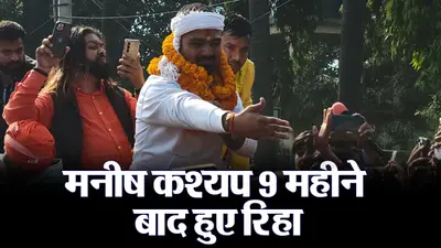 VIDEO : बिहार में तीन-चार दिनों तक बढ़ेगा तापमान, नए साल में देखने को मिलेगी कड़ाके की ठंड