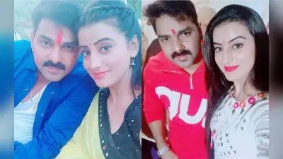 अक्षरा सिंह संग ब्रेकअप के बाद Pawan Singh ने उन्हें किया था फोन, बोले- ऐसी कौन सी गलती हुई कि आपने…