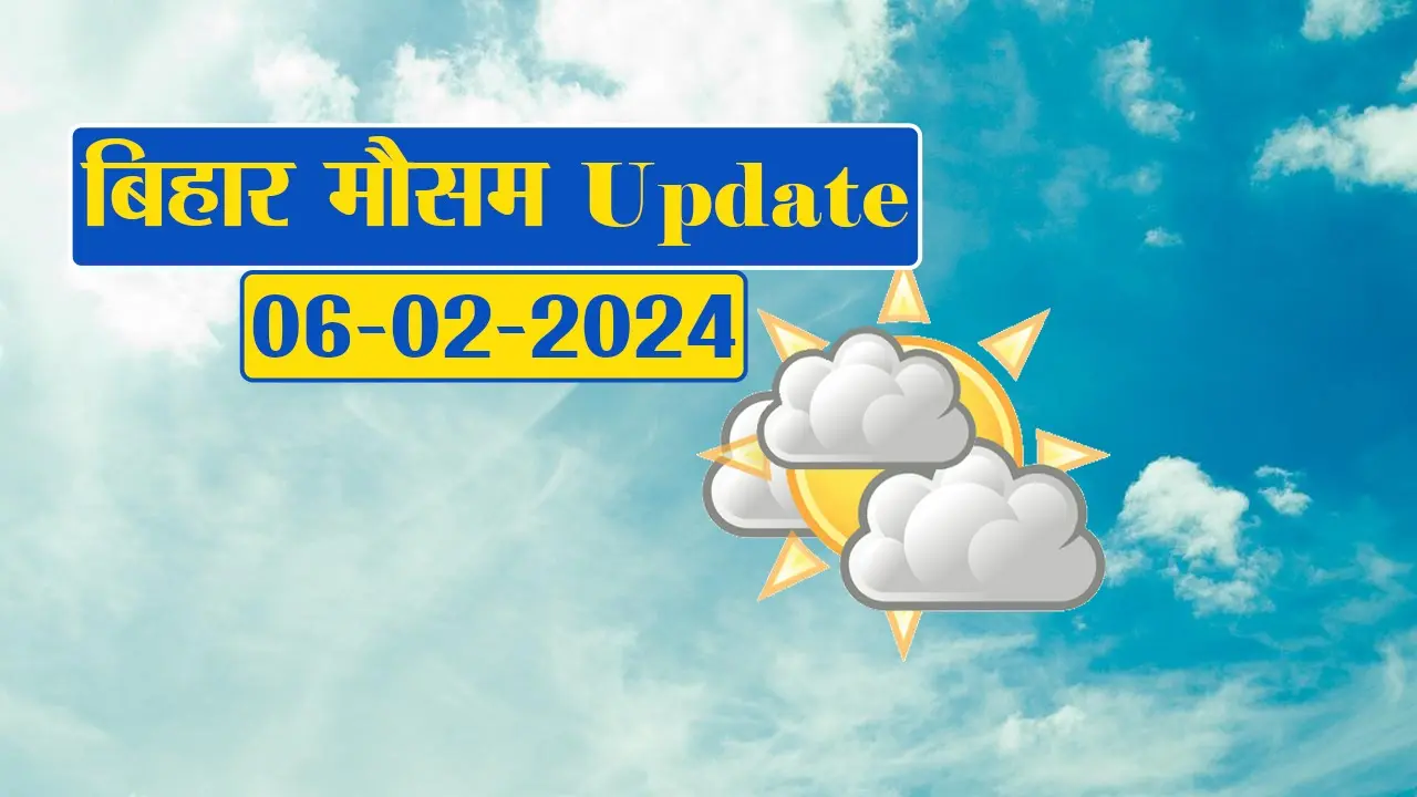 Bihar Weather: बिहार में फिर बढ़ेगी सर्दी, बारिश-वज्रपात को मौसम विभाग ने किया अलर्ट