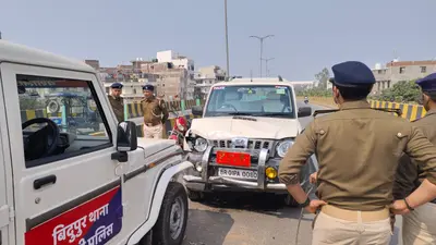 Road Accident: पटना में अटल पथ पर आमने-सामने से टकराई पुलिस की दो जिप्सी