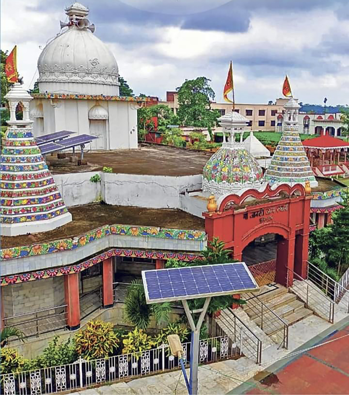 खेल-कूद प्रतियोगिता में 10 जिलों के 400 छात्र-छात्रायें हुए शामिल