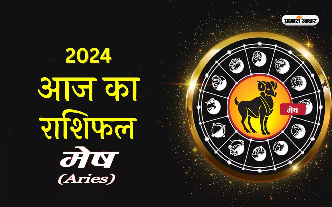 Aaj ka mesh rashifal 30 march 2024: भविष्य को लेकर अच्छी प्लानिंग करने का दिन है