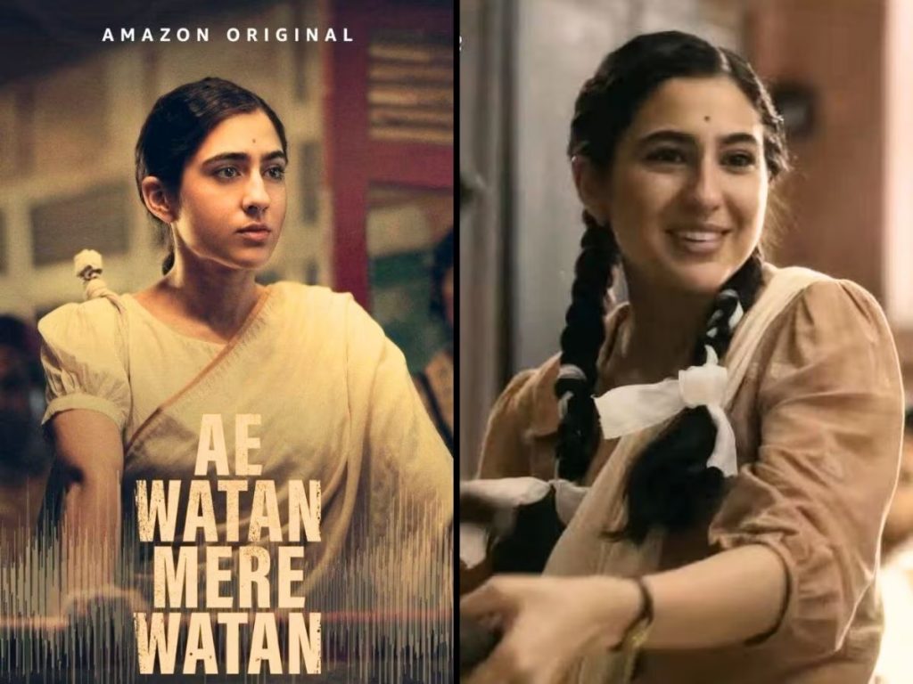 Ae Watan Mere Watan 