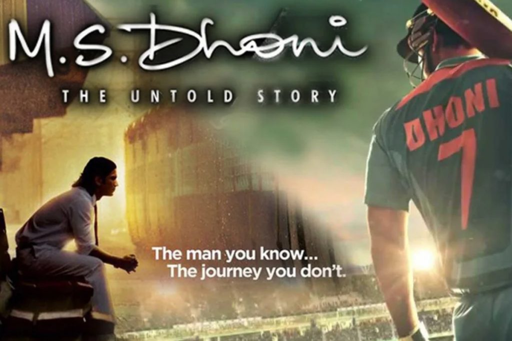 ms dhoni film