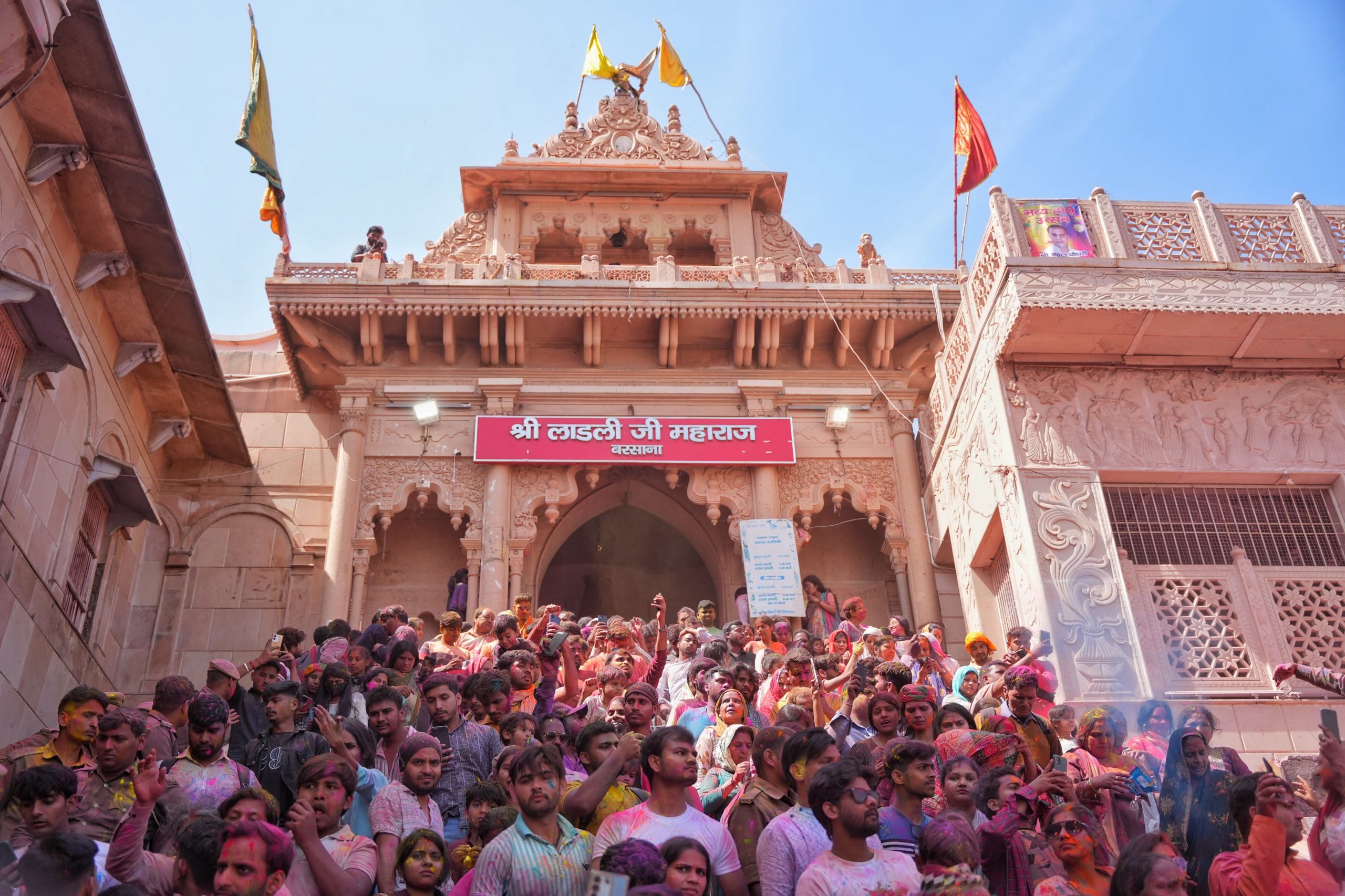 Mathura Holi 2024: मथुरा में आज लठ्ठमार होली, नंदगांव के हुरियारे व बरसाने की हुरियारिनें तैयार