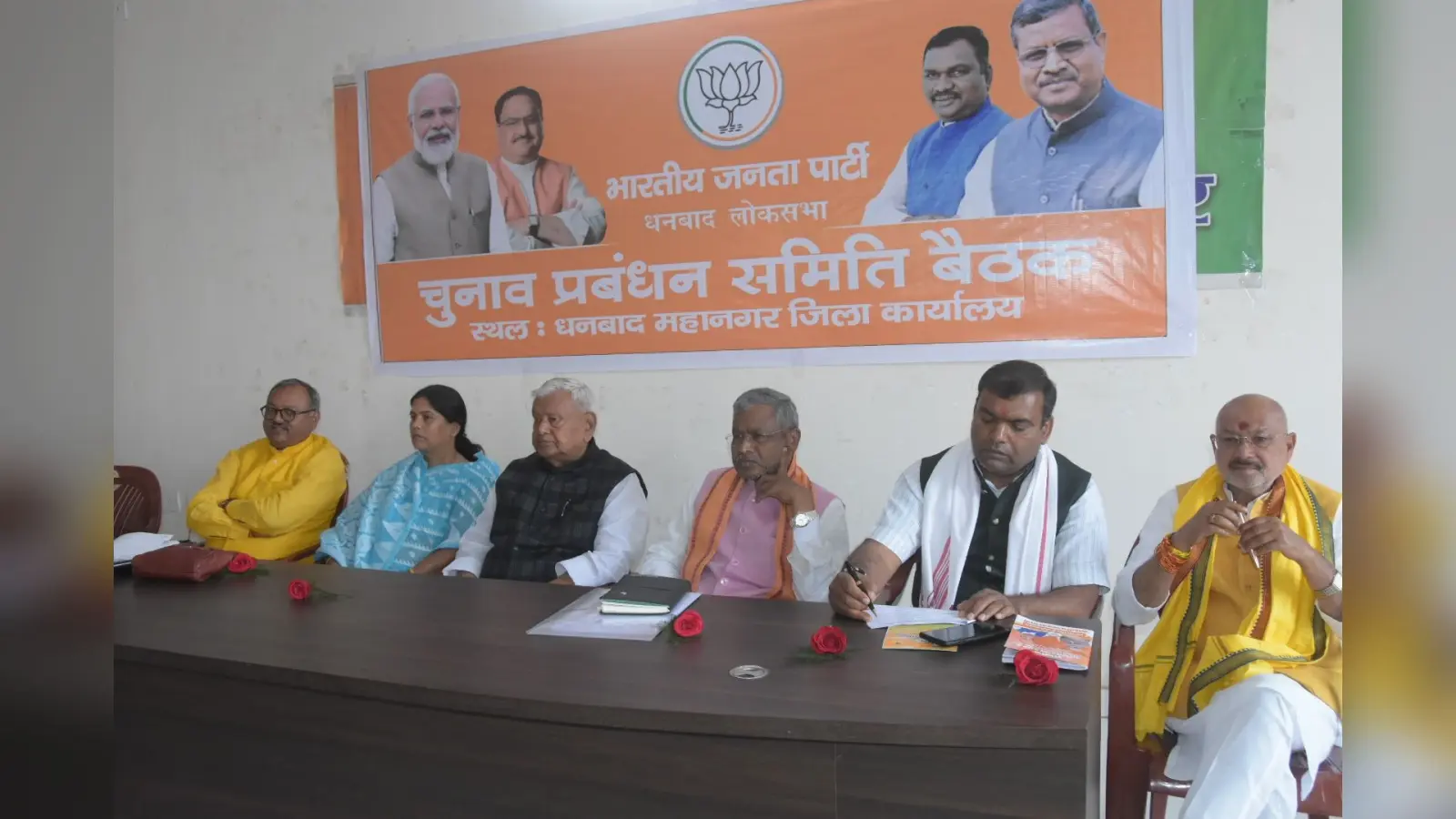 धनबाद चुनाव प्रबंधन समिति व लोकसभा कोर कमेटी की बैठक में बोले बाबूलाल मरांडी- सशक्त बूथ, ऐतिहासिक परिणाम