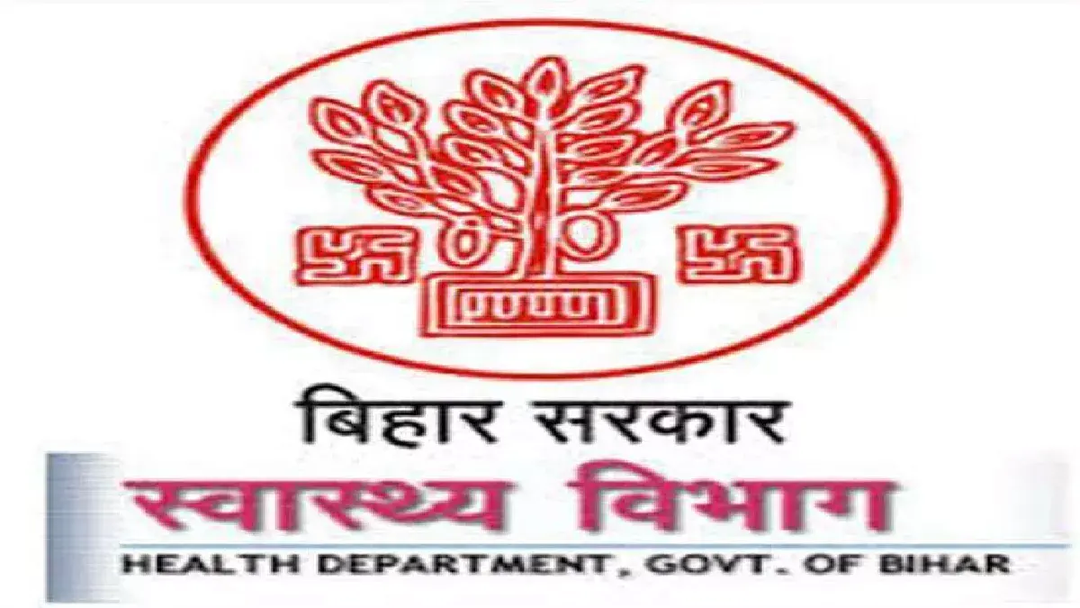 बिहार में 15 सितंबर तक डॉक्टर व स्वास्थ्यकर्मियों की छुट्टी रद्द, इन 30 जिलों के लिए आदेश जारी किए गए…