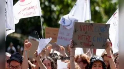 Abortion Constitutional Right: गर्भपात को संवैधानिक अधिकार घोषित करने वाला दुनिया का पहला देश बना फ्रांस