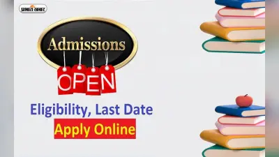 Admission Alert 2024 : इंटरनेशनल बिजनेस में पीजीसीएम समेत कई कोर्सेज में प्रवेश का अवसर