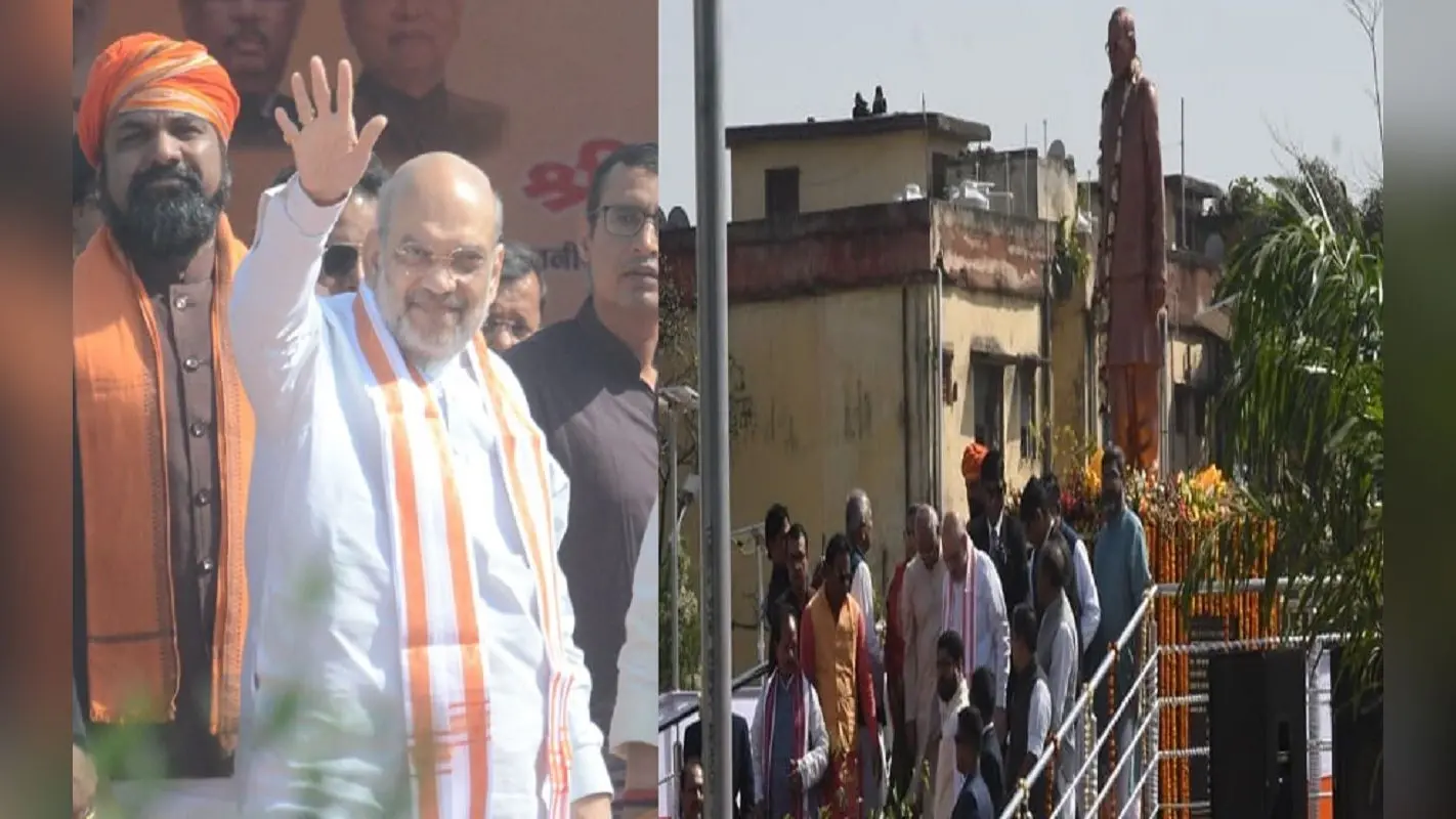 PHOTOS: अमित शाह ने पटना में कैलाशपति मिश्र की प्रतिमा का किया अनावरण, पालीगंज में भरी हुंकार
