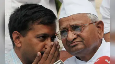 ‘अरविंद केजरीवाल की गिरफ्तारी उनके कर्मों की वजह से हुई’, जानें क्या बोले अन्ना हजारे