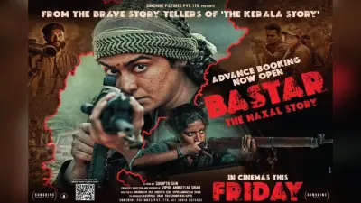 Bastar The Naxal Story: क्या द केरल स्टोरी का रिकॉर्ड तोड़ पाएगी अदा शर्मा की बस्तर, एडवांस बुकिंग हुई शुरू