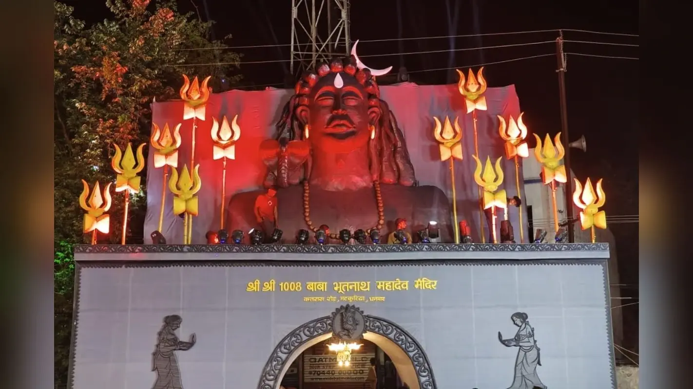 धनबाद : महाशिवरात्रि आज कोयलांचल के शिवालयों में की गयी खास तैयारी, निकलेगी भोले की बारात