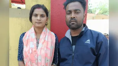 बोकारो के फुसरो से गायब युवती ने प्रेमी संग रचाई अंतरजातीय शादी, पिता की हालात बिगड़ी
