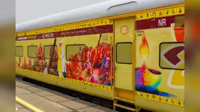 Bharat Gaurav Train Tour Package: भारत गौरव ट्रेन कराने जा रहा है अयोध्या, काशी समेत इन धार्मिक स्थलों के दर्शन, जानें किराया