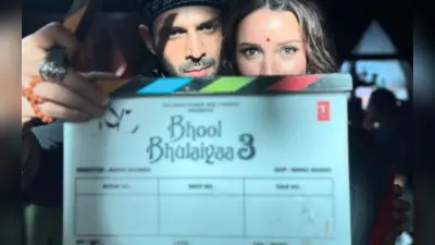 Bhool Bhulaiyaa 3 से कार्तिक आर्यन का पहला लुक आया सामने, लाल बिंदी और काजल लगाए बेहद हसीन दिखीं तृप्ति डिमरी