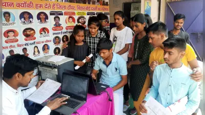 Bihar Board 10th Result Date 2025: बिहार बोर्ड 10वीं का रिजल्ट 29 मार्च को, यहां सबसे पहले देखें