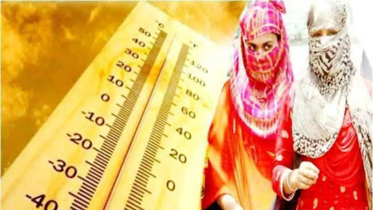 Jharkhand Weather: झारखंड के लोगों को गर्मी से मिली राहत, लेकिन इस दिन से फिर बढ़ेगा तापमान