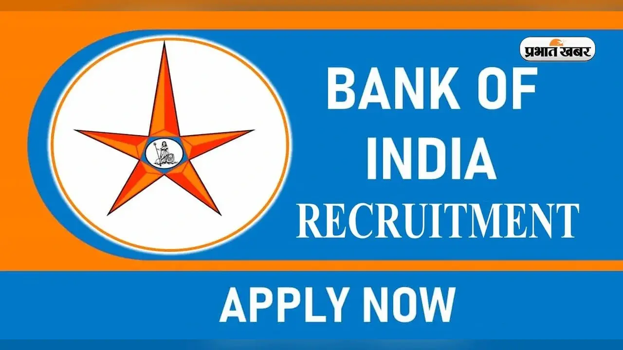 BOI recruitment 2025 : बैंक ऑफ इंडिया में ऑफिसर की 180 वेकेंसी