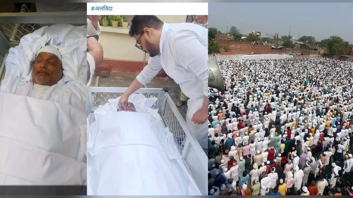 Mukhtar Ansari Death: मुख्तार अंसारी सुपुर्द ए खाक, जनाजे में उमड़ी समर्थकों की भीड़ हुई बेकाबू