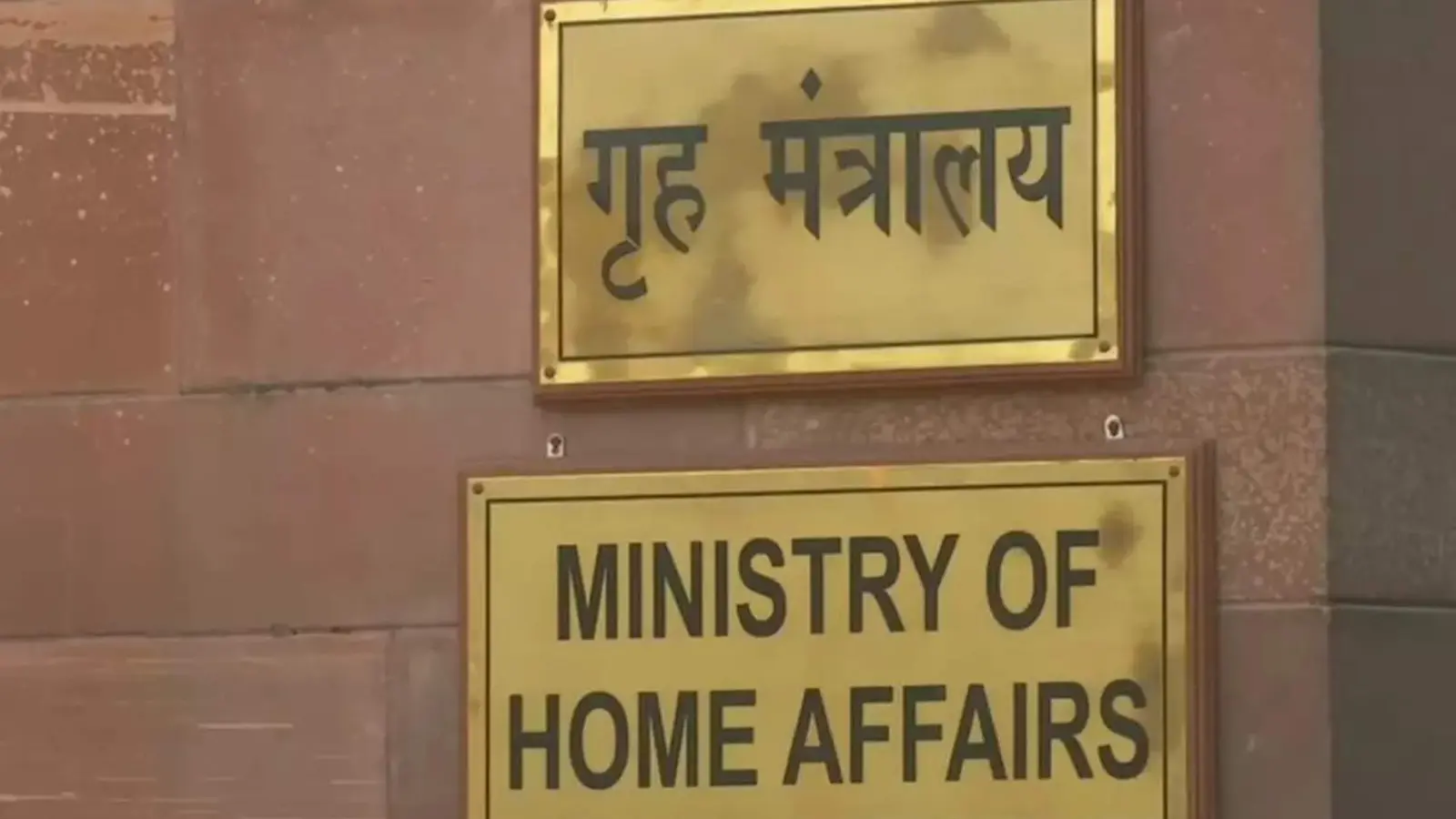 CAA लागू होने के बाद दिल्ली और असम में बढ़ाई गई सुरक्षा, जानें मुस्लिम नेताओं की प्रतिक्रिया