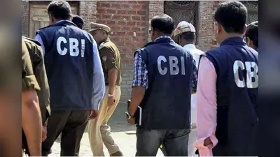 NAAC ग्रेडिंग गड़बड़ी मामले में CBI पहुंची पलामू, इस यूनिवर्सिटी में जांच के बाद वीसी की डायरी की जब्त