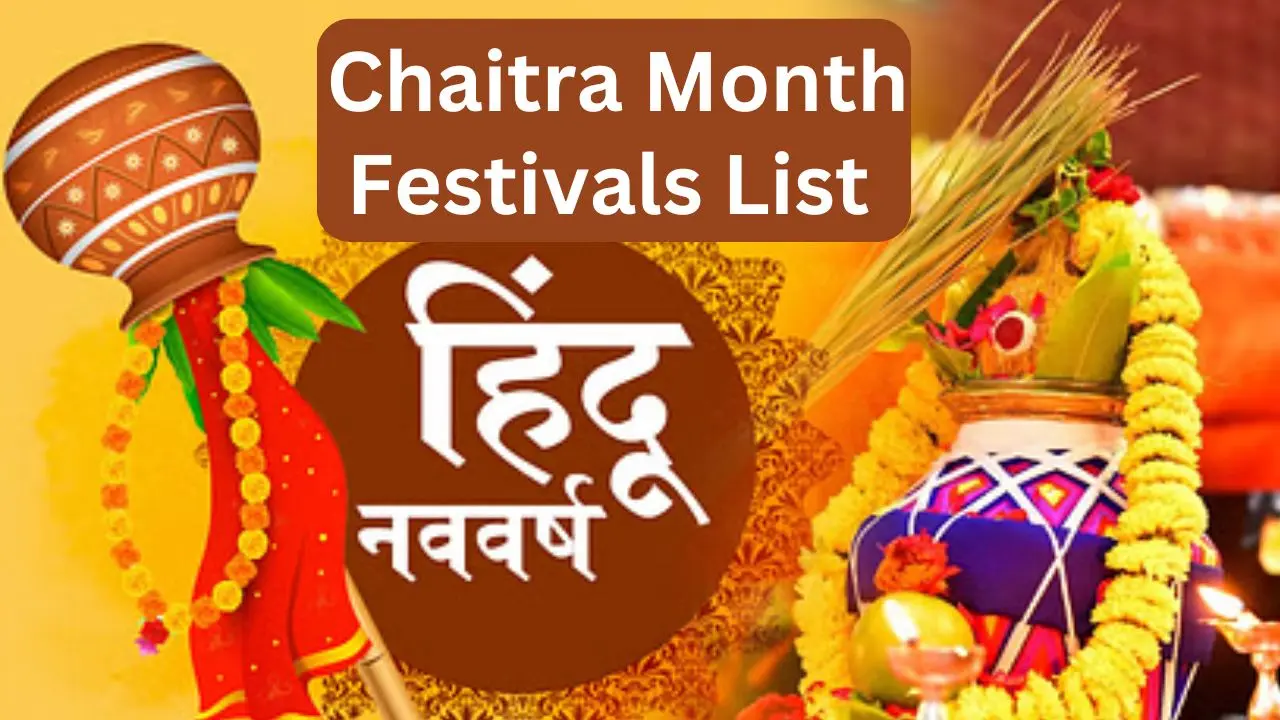Chaitra 2024 Festivals List: होली से होगी नए साल की शुरुआत, जानें चैत्र मास में पड़ने वाले प्रमुख व्रत-त्योहारों की लिस्ट