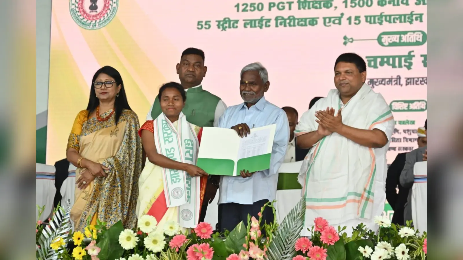 झारखंड : मुख्यमंत्री चंपाई सोरेन ने 2,454 अभ्यर्थियों को दिया नियुक्ति पत्र
